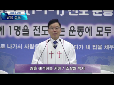 삶을 해석하는 지혜
