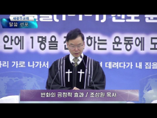 변화의 긍정적 효과