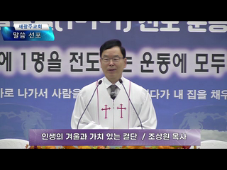 인생의 겨울과 가치 있는 결단