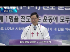 성숙함을 위하여
