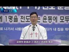 긍정의 믿음과 그 결과