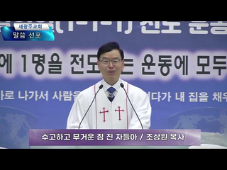 수고하고 무거운 짐 진 자들아